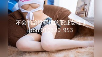 【OnlyFans】2023年6月约啪达人粉味芒果，炮王与多个妹子双飞群P3P，大奶少妇，娇小嫩妹，长腿御姐，艳福不浅 26