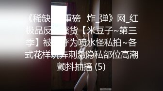 【自整理】P站Nerwen X 有纹身的少妇是真骚 毒龙 三通 双屌入洞 玩儿得开 【128V】 (127)