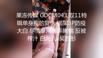 STP32791 麻豆传媒 MSD142 巨根抽插俄罗斯小只马