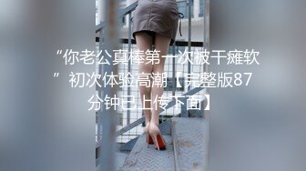 加班干活发现同事在看片,那就一起搞点事吧~【上篇】【黑潮】