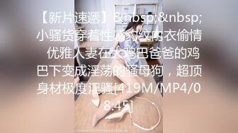 [MP4]超美人Ann Lin熟睡中忽然被攝影完全侵犯調教 翘美臀速插