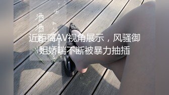 【曦曦不太会】超骚小美女~掰逼抠穴~道具自慰~口交无套啪啪【18v】 (18)