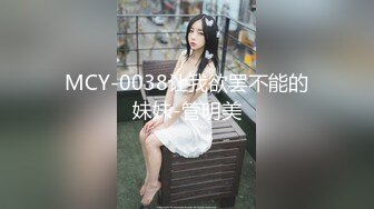 福州BOY强势入驻-3P 我的小M