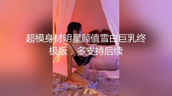 闺女伺候爹这小乖乖真可爱，跪在地上口交大鸡巴抱在怀里草，床上无套抽插浪叫不止