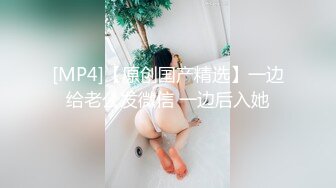 伪娘贴贴 啊啊好爽 雌堕母狗哪个才是你的真实身份 只有人妖主人玩弄狠狠操时才会真正的快乐