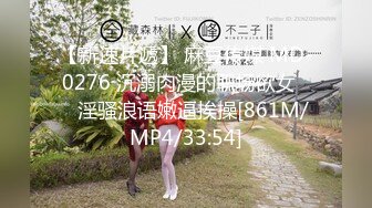 熟女90分钟拿下