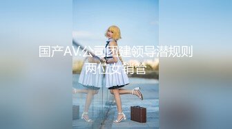 人形小母狗❤️极品美乳翘臀网黄女神【优咪酱】VIP剧情私拍，母狗属性拉满，各种啪啪内射 (14)