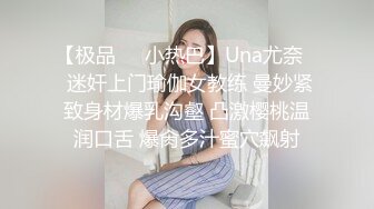 猎奇最美人妖系列张恩静12