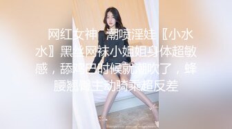 GS自购-售价16【 KFC-435 】制服JK学生妹逛街。白丝套肉丝。淡蓝色内内