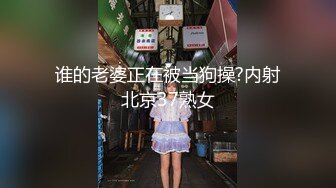 東北網紅女神這屁股極品，特寫吸吮大屌，騎上來插入上下套弄，爆插屁股腰細肥臀，掰開小穴手指撥弄