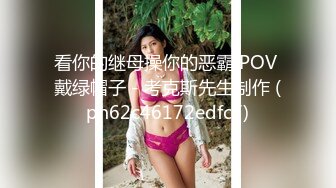 澳洲精灵Dainty大尺度私拍流出 性感女神『安吉丽娜』爆乳既视感 第④季