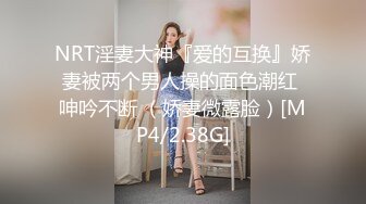 STP21882 素人原创剧情 时间停止 漂亮妹子吃饭期间被大鸡巴偷偷操了