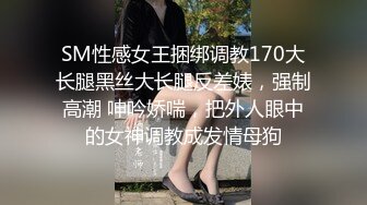 韩国娇艳伪娘『CDwant』超妩媚黑丝开裆后啪 不停扭动性感翘臀诱惑直男被无套内射