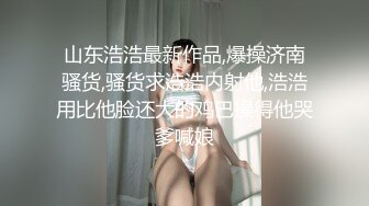 情趣学生制服，细腰美腿甜妹，扭腰摆臀很妖娆，骑在身上调情，后入骑乘姿势，爆操骚逼