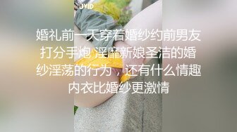 疯狂摇摆