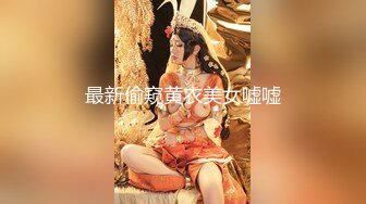 ?爆乳奶萝? 调教爆炸椰奶波霸美少女▌小巨▌天台光天化日下肏穴 不远处高楼耸立 后入狂肏白虎蜜鲍中出内射