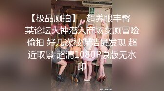 【网红反差婊】饼干姐姐 FortuneCuttie 超顶白虎女神 二