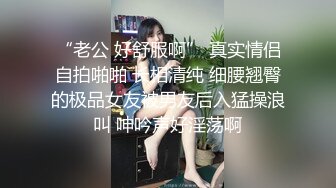 PANS国模私拍】人气女神【锐锐】重金酒店私拍卫生间情趣黑丝，粉嫩鲍鱼露出两片粉木耳，超清画质展示