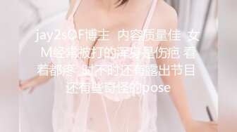 【雲盤不慎泄密】私密群淫妻騷女專屬福利 超多反差婊露臉啪啪被調教爆肏 精彩資源值得收藏