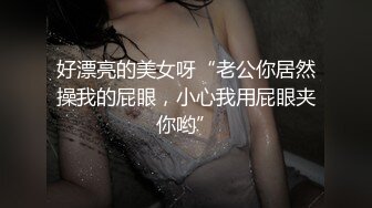 [MP4/ 436M] 宾馆中中年夫妻一群啪啪做爱后入花样超多解锁征服熟女老婆