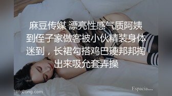 麻豆传媒 漂亮性感气质阿姨到侄子家做客被小伙精装身体迷到，长裙勾搭鸡巴硬邦邦掏出来吸允套弄操