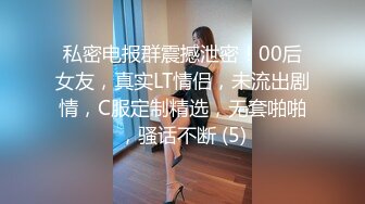 【AI换脸视频】简恺乐 蝴蝶姐姐的全套服务[下]