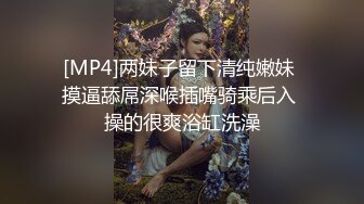 牛奶米汤足浴店搞女技师，奶子给我看一下，拔出大屌让妹子口，喜欢我的JB吗，脱掉裤子骑上来太爽了