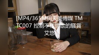 【新片速遞】&nbsp;&nbsp;《顶级✅重磅✅炸弹》牛逼大师强势来袭！贵圈名人推特33万粉摄影大咖EdMo私拍各种极品反差美模4P群P基本都露脸[1260M/MP4/01:14:36]