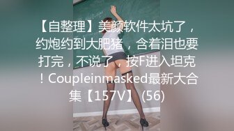 《女性私密养生会所》男技师给性欲苗条少妇推油抠到下面好兴奋出水要啪啪才能满足生理需要