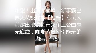 极品美乳女神『小云云』剧情新作特效药迷操美女班主任 无套爆操没忍住内射嫩穴