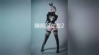 【新片速遞】这个美女身材简直太好了 这对豪乳太诱惑了 大奶牛裙子都装不下了 完全走光了[169MB/MP4/02:19]