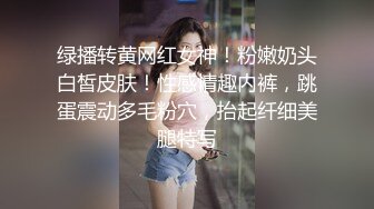 无码破解破坏版傲人天然H奶女神【奥田咲】剧情演绎就职医师无意中发现医院不为人知的秘密SNIS-428