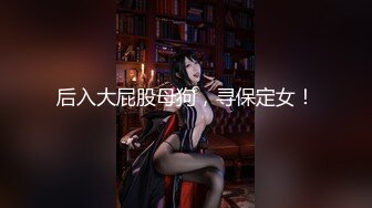 强推！推特21万粉极品美少女潮吹萝莉公主【兔崽爱喷水】订阅私拍②，可盐可甜各种制服人前户外露出道具紫薇喷喷喷 (2)