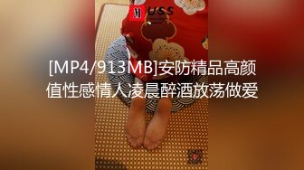 情色主播 J小公主馨儿