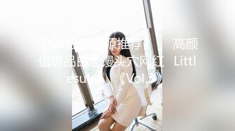 ✿千娇百媚美少女✿jk小学妹被操的受不了了 纹彻底沦为大鸡巴哥哥的肉便器，软软的夹子音呻吟声忍不住加速冲击