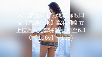 【蜜汁白虎女神】娜娜 超人气台北玩偶姐姐 精液搜查官Ⅱ之训狗师  爆艹精油蜜臀美味鲜鲍 调教女神颜射【水印】