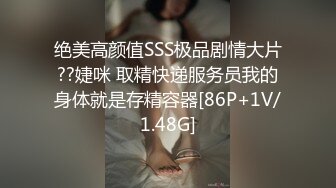 终于上了暗恋已久的同事