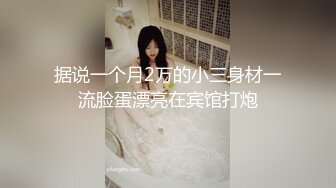 国产AV 星空无限传媒 XKG004 玩弄表姐叫床超好听 吴心语