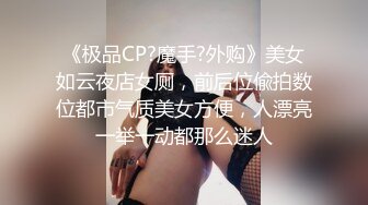 勾引女友闺蜜，大圆屁股，带回家后入臀射