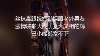 【新片速遞】❤️瑜伽少妇喜欢硬摩擦❤️，练出水来了，再助力一下，这么好的身材却是个饥渴的荡妇，拿着跳蛋自慰！[312M/MP4/09:06]