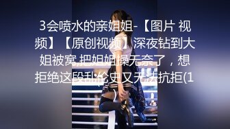 性感女神 王雨纯 性感红色情趣服饰 娇艳欲滴 丰腴美臀摄人心魄[90P/110M]