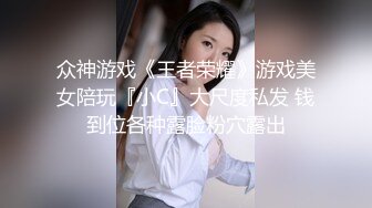 科技楼蹲守蘑菇头美女多毛的小黑鲍