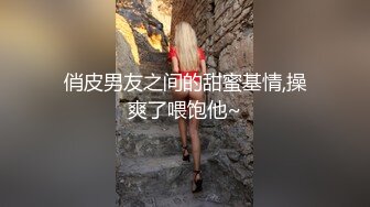 最新热门 牛人商场跟踪抄底二线女星蒋梦婕