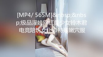 [MP4/ 1.37G] 淫荡指数9分高颜值女神大战头套男，边插边用辣椒黄瓜爆菊，双洞齐插白浆四溅太骚了