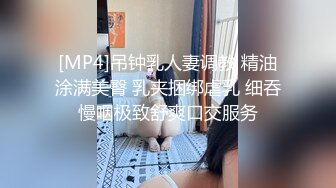 [MP4/1.2GB]近日剛播超高顏值女神，麻花辮大美腿，淫蕩指數9分，大戰頭套男，香蕉插穴黃瓜爆菊