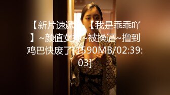 [MP4/ 1.61G] 喜欢吃JB吗冷艳美女大屌狂吃，娇喘呻吟非常享受，你逼逼好多水好湿