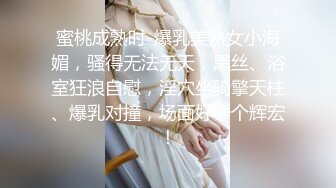 商场女厕近距离偷窥JK裙妹子的极品小嫩鲍