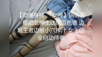 开裆黑丝情趣女仆装【彩虹宝宝】两根大黑牛双管齐下，震动自慰高潮喷水，很是诱惑喜欢不要错过!