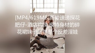 [MP4]下午小伙空虚寂寞 约操妖艳小少妇 白嫩美乳 一线天鲍鱼 男人一碰就浪劲暴起