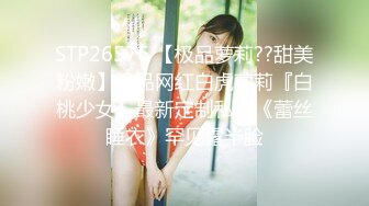 [MP4/ 875M] 還是少婦好,韻味美少婦大肥屁股後入吃肉棒,進進出出很帶感